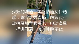 【OnlyFans】逃亡JJ爱KK，狂干群P，大型淫乱场面，两人真实夫妻，女的身材超级棒，群p的场面太过震撼 106