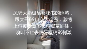 黑裙欲女提前到情趣套房，这丰满白嫩肉体很撩人肉棒硬硬的性奋啊狠狠抱住爱抚吸允，丰腴碰撞真爽啊