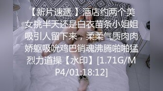 高颜值美乳性感的新婚良家小少妇下班偷偷和同事开房,淫叫：操死我,别人没你粗