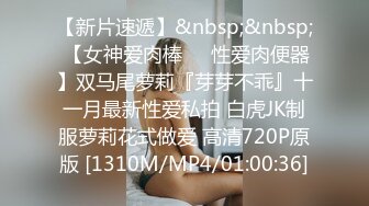 [MP4]STP27627 星空无限传媒出品极品素人自制依涵_寂寞女业主引诱实习小哥做爱 VIP0600