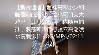 [MP4]糖心出品美貌御姐Cos性感黑丝小女警 鲜嫩小穴滑腻滴落淫汁异常饥渴难耐