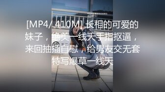 极品女神 模特身材 淘宝嫩模 91小辣椒 和男友日常性爱私拍流出 长腿黑丝蒙眼多姿势激情口交