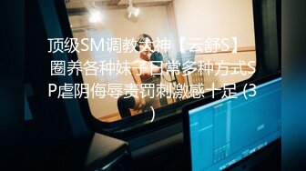 ❤️❤️顶级绿播下海【违规昵称】颜值一流 身材无瑕疵 撸不停