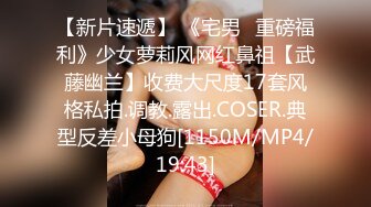 [MP4]巨乳❤️我叫刘雅思，女性高潮增强液，拿着避孕套陷入沉思，最后骚穴想要了，跑到厕所自慰一番，尿尿特写！