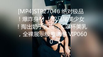 “真实3p”反差短发高三妹妹，没想到这么会 000341 _-5596ff50ce_3002960069