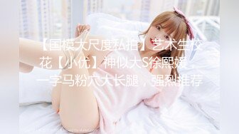 【新片速遞】&nbsp;&nbsp;极品身材的大学生美女❤️欠了高利贷被小混混胁迫强奸[1030M/MP4/57:17]