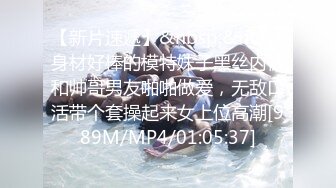 [MP4]STP26852 近期下海网红御姐，浴室洗澡湿身 揉捏两个大奶子&nbsp;&nbsp;S型身材翘臀摆弄 掰开多毛小穴 小洞紧致 VIP0600