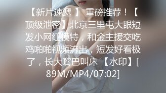 长腿美腿 JK制服顶级美少女抱起来倒立口交