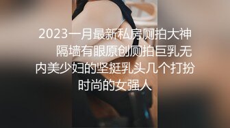 前女友已是他人妻，扣尿了以后再一杆到底