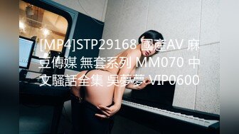 [MP4]果凍传媒-極品輕熟女 第一次與他人做愛體驗失禁快感墮落 李萍