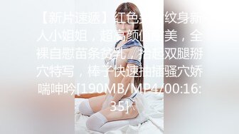 【新片速遞】商场女厕全景偷拍白色镂空连衣裙高跟少妇❤️多毛大黑鲍[98M/MP4/00:41]