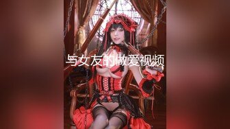 美女小护士[小糖糖]饥渴难耐发骚忍不住自慰被骚男撞见一翻玩弄之后爆操一