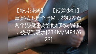 [MP4/ 1.64G] 高清版淫妻偷情“我干你爽，还是你老公干你爽？”爱交的美少妇和炮友偷情操逼