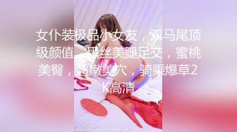 东哥和某女借贷还不出钱用肉偿性爱实录02