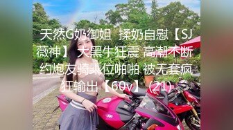 [MP4]STP29296 气质浓妆美御姐！衬衣黑丝激情操逼！无毛骚穴特写吃屌，骑乘位深插骚穴，张开双腿猛怼，搞舒服了 VIP0600