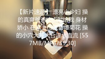 [MP4/926MB]麻豆傳媒 兔子先生監制 TZ102 兔子按摩院顏值女神激烈抽插 淩波麗