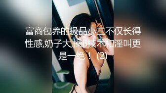 【战狼行动】第四场蓝衣极品美女准备走了 拉回来加钟又干一炮