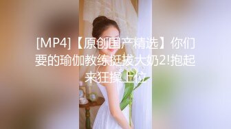 双女神来袭【挖挖小土豆】18岁校花~被深喉狂插~无套啪啪~爆菊猛操【24V】 (8)