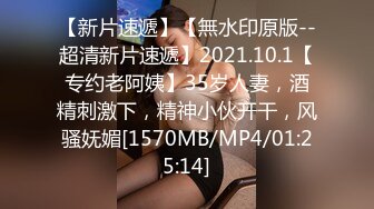 [MP4/319M]8/11最新 极品好身材每天八公里运动型美女丝袜自慰劲爆VIP1196