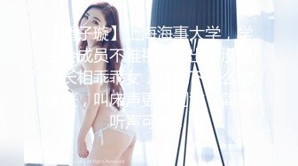 [MP4]3500网约高端外围小姐姐，苗条清纯温柔乖巧听话，超清晰4K镜头偷拍，花式啪啪娇喘不断