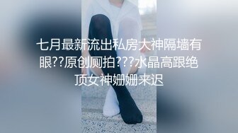 极品气质美女【怡宝】大秀紫薇，屁屁又圆又翘