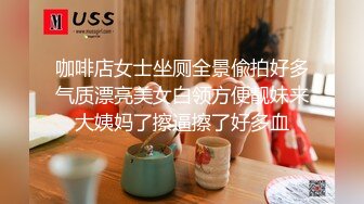 【真实勾搭良家少妇酒店强上】“我要知道你这样就不来了”拼命反抗，却喜欢上被强奸的感觉