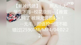 丝袜控来姨妈啦来一期素的玩弄美脚巨乳喔