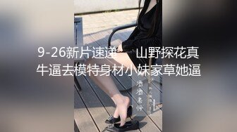 [MP4]STP31296 国产AV 果冻传媒 91BCM057 酒店约炮女医生 娃娃 VIP0600