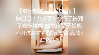 很漂亮，19岁超反差清纯女神【你的04年小情妇】无套啪啪狂插+男主爆菊，蜂腰翘臀 (4)