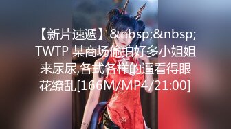 STP30501 新人学妹【不是甜美好烦阿】深喉 足交 丝袜 胸推 操逼都有，迷离的眼神，陶醉其中的状态，超赞