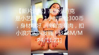 【新片速遞】&nbsp;&nbsp;商场女厕蹲守运动装黄高跟优雅白领,精致的湿滑骚穴被勒出骆驼趾[98M/MP4/00:41]