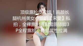 真不是一般的诱惑 也不是一般人能搞定的 Cos推特女神 钛合金TiTi 霜花店 2V [90P/1.83G]