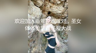 最新震撼，森萝财团万众瞩目女神！微博SS纯天然极品治愈系清纯美女【赤西夜夜】万元定制，麻衣学姐恋足露逼诱惑十足