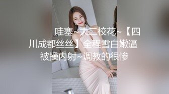 反差小淫娃巨乳身材学妹〖小巨〗一边操她一边让她K歌 骚逼唱不出来，小学妹看起来挺文静，床上骚出水~