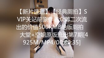 [MP4]新人首场 约操大胸D罩杯少妇 画质过关 体力有待加强 暴插骚妇 浪叫不止挺刺激