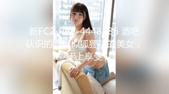 冠希传媒 GX-007 控制AV女优快乐水上瘾 秒变母狗