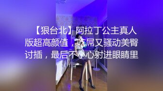 【AI换脸视频】金晨 性感女上司的性爱诱惑 [上]