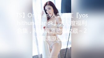 ❤️ Stripchat站，清纯眼镜妹妹【SakuraAnne】外表呆萌，肛塞跳蛋大黑牛，玩的骚穴高潮喷水，妹妹太骚了