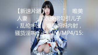 [MP4/302M]3/3最新 性感身材小姐姐脱光光腰细美腿特写视角展示粉穴VIP1196