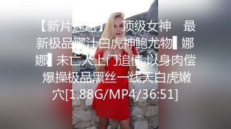 【用利顶你】约操外围，白衣超嫩妹妹，舌吻调情，伸入内裤摸穴，各种姿势爆操，嫩穴夹的很紧