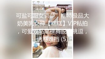 [MP4/ 497M] 黑丝长腿美女 被无套输出 上位骑乘骚叫不停 奶子哗哗 操的白浆直流