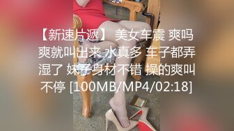 知名推特网红骚货『小鱼』邀洋妞闺蜜男友一起玩双飞 闺蜜男友喜欢操中国妞 无套抽插怼着干最后口爆