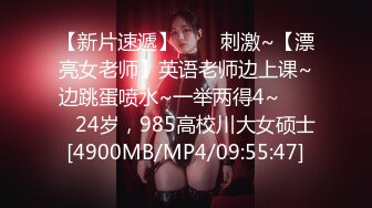 [MP4/ 629M] 小马寻花，门票138，3500网约极品外围女神，清纯脸庞，大长腿，翘臀美乳，超清画质