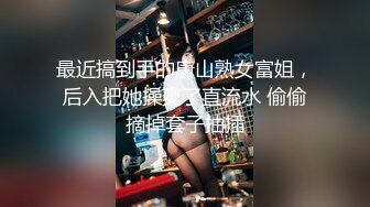 眼镜妹，反差婊【楚妹】女神级小骚货，粉嫩BB自慰，让人欲火焚身撸管佳作 (3)