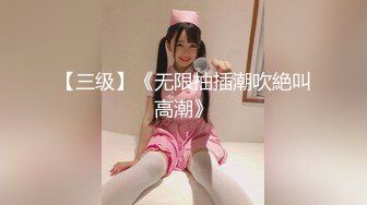 优雅气质尤物御姐女神 性感蕾丝后妈裙小少妇，被主人爸爸酒店偷情调教，撩起包臀裙 直接进入早已湿润的骚穴 下