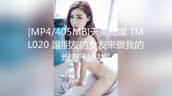 90后黑丝骚货-4