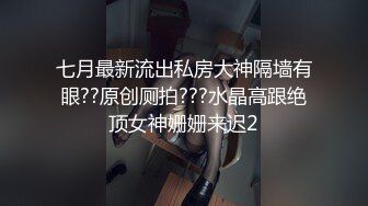 东京疫情里的啪啪