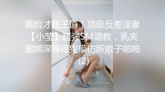 【极品稀缺 破解摄像头】JK风小姐姐更衣间拿手机自拍 多角度偷拍