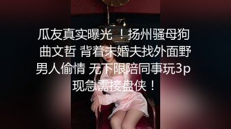 STP15295 爆乳星恋主播『毛豆』对镜狂揉雪白肥嫩大奶 两颗奶球犹如两个大西瓜一手都难以掌握