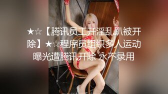 【新片速遞】&nbsp;&nbsp;【极品反差婊】❤️浙江杭州调教双胞胎学生】❤️说服老婆跟我一起，调教一对双胞胎学生，让老婆看着我操别的女人！[50.22M/MP4/00:03:26]